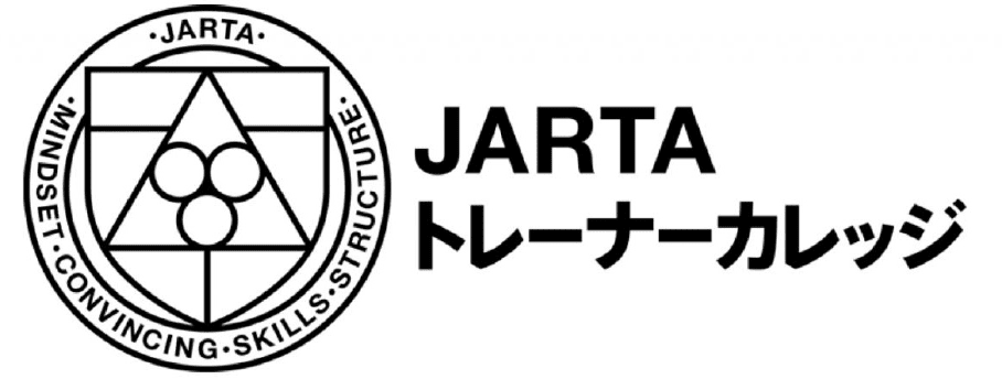 JARTAトレーナーカレッジ